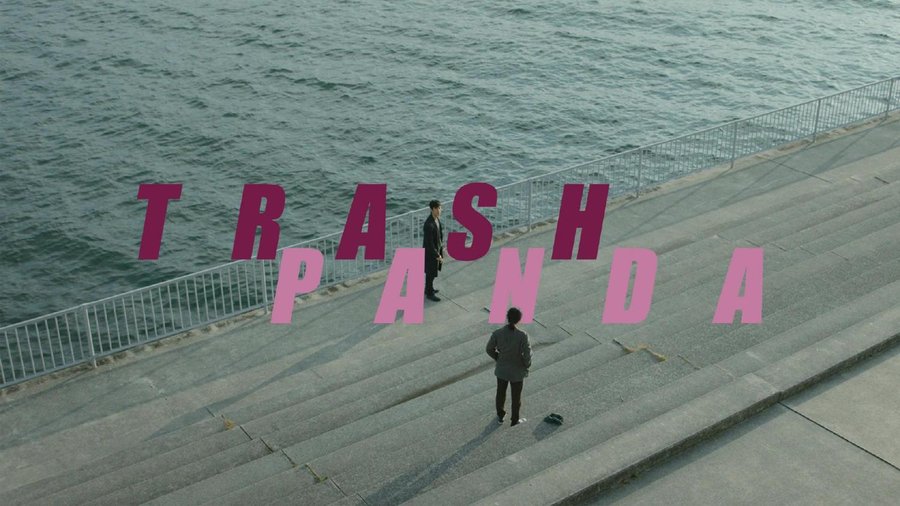 Trash Panda — feature film artwork